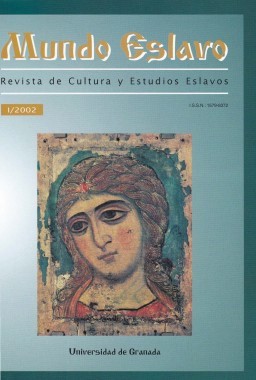 К проблеме литературного сказа // Mundo Eslavo: Revista de cultura y estudios eslavos. Universidad de Granada, 2002. Núm. 1. P. 89–98